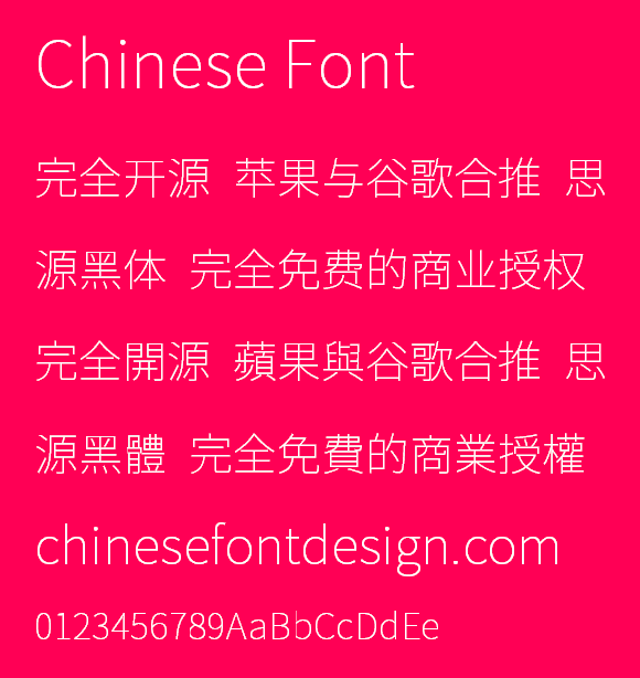 chinese style font in word